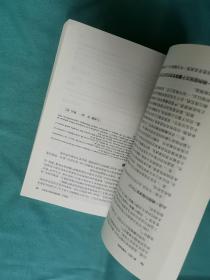 癫痫疑难病案精萃（翻译版）