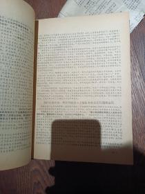 教育革命通讯1973-1993年 17本