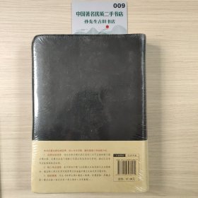 2016司法考试厚大司考法典（第二版 精装）