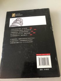 神探伽利略：首次东野圭吾授权未删节完整中译版！