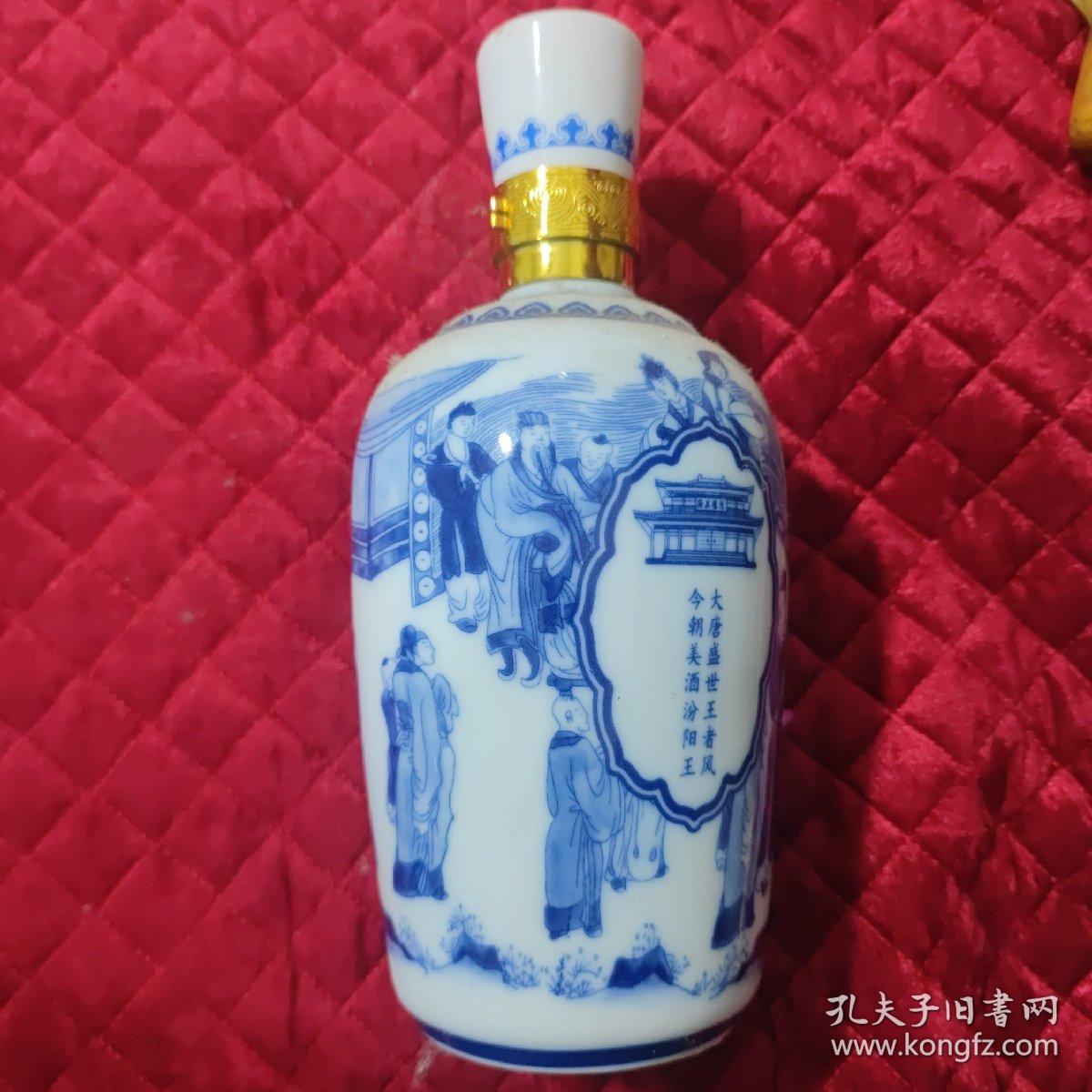 青花瓷汾阳王酒酒瓶1个