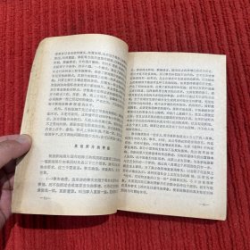 1983全国新闻摄影理论年会论文集