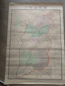对开1977年山西省地图一张