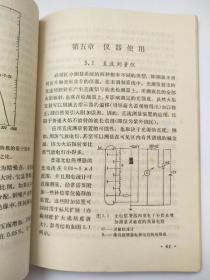 原子吸收分光光度法