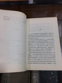 艾芜选集 （ 钤印本   有艾芜三枚印章   32开  2005年1版1印   本书选收作者12篇短篇小说及有关作者的评论文章和年谱资料）