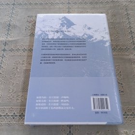 雪山大地（精）（新时代山乡巨变创作计划）（第11届茅盾文学奖，《藏獒》作者杨志军重磅现实主义长篇新作。浓郁的民族生活气息，草原牧民的大爱大善）