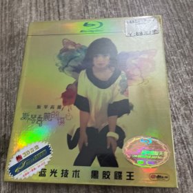 斯琴高丽的伤心（CD）全新未开封