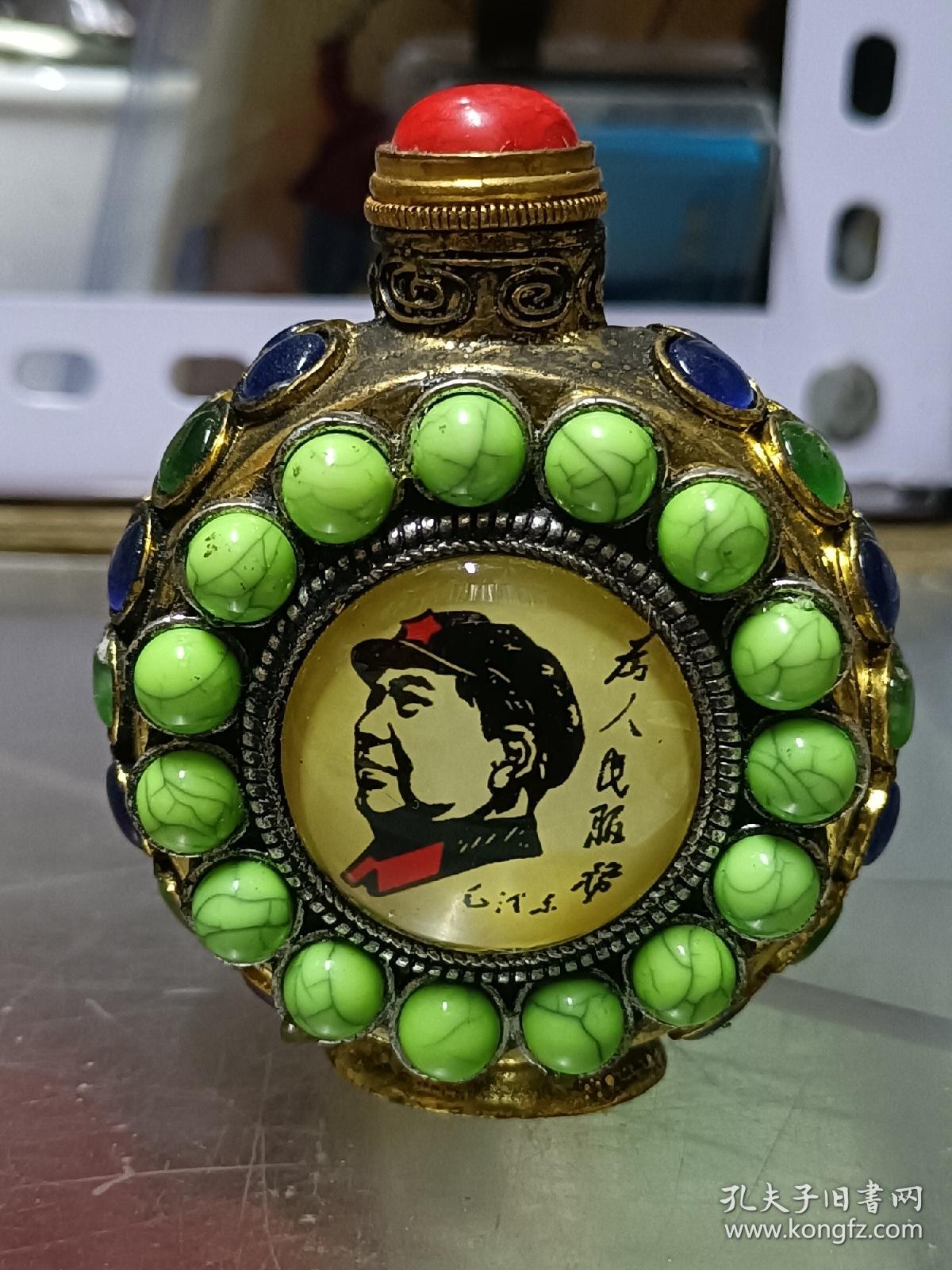 毛主席鼻烟壶（铜镶松石）五十六颗松石 高8公分，宽7公分