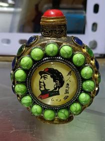 毛主席鼻烟壶（铜镶松石）五十六颗松石 高8公分，宽7公分