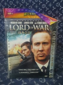 战争之王 DVD电影（收藏碟片未拆封）光盘
