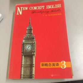 80年代老课本 新概念英语第3 +4册（英汉对照本） 修订版 两本合售