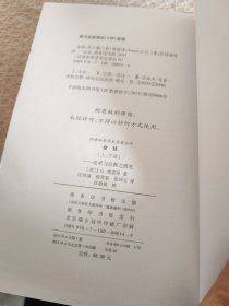 金枝
