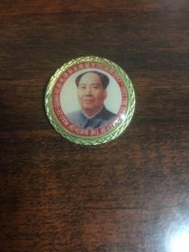纪念章一枚
毛泽东诞生100周年
圆形直径3cm