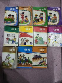 小学新实验课本 语文（第一册-------第十一册）