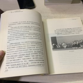 中国民族民间舞作品赏析