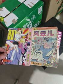 天使之印等漫画各种19本本合售