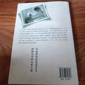 枫林渡