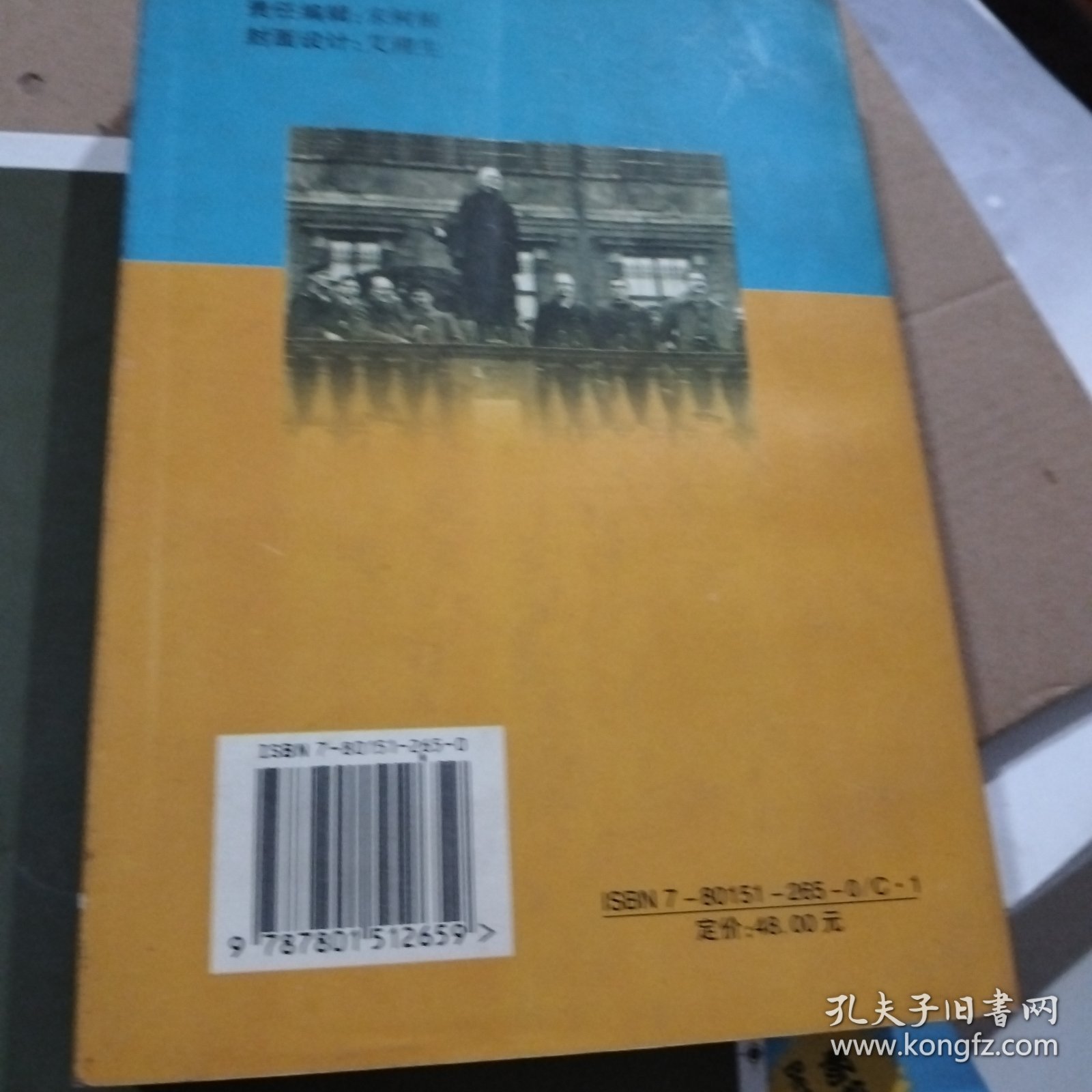 西方五大治国名著