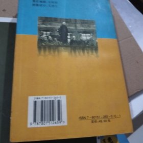 西方五大治国名著