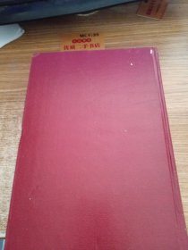 中国共产党山东省组织史资料.第二卷:1987.11~1997.9