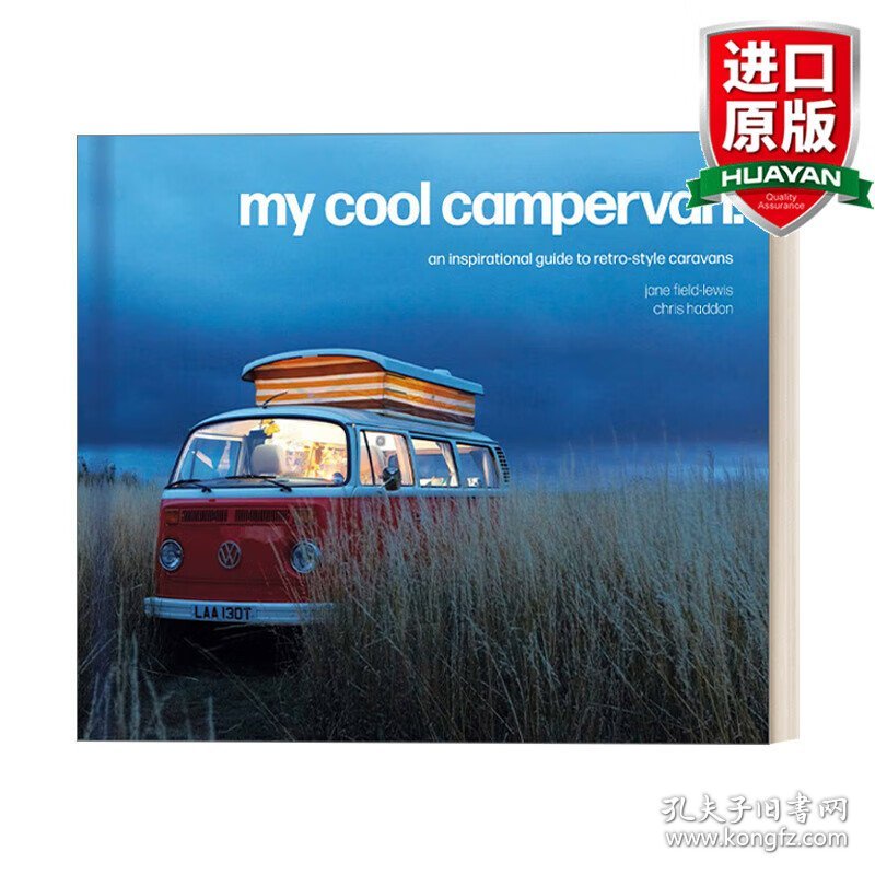 英文原版 My Cool Campervan: An Inspirational Guide To Retro-Style Campervans 我的型酷露营车：复古风格露营车灵感指南 精装 英文版 进口英语原版书籍