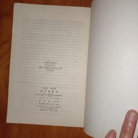 马克思 恩格斯 共产党宣言