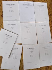 大连文物总店2004年盘点库房文物清单（含名称、件数、金额）