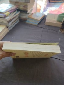 潤德堂叢書全編袁氏命谱③