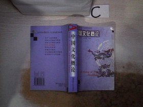 汉语修养与写作实践——高等院校21世纪人文素质教育丛书