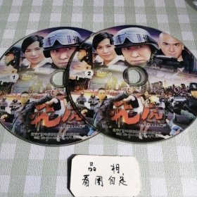 DVD飞虎