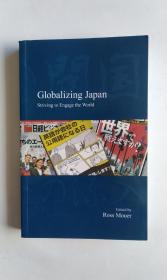 Globalizing Japan（全球化日本）英文