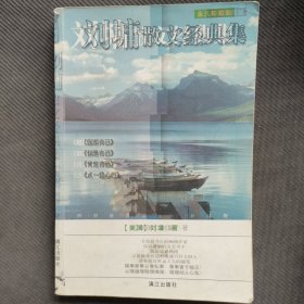 娜娜（插图本）