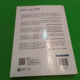 LinuxShell核心编程指南（阴影的）