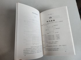 加德纳趣味数学系列：测试你的逻辑推理能力