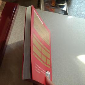 让世界听懂中国（CGTN主持人王冠驻美八年特别观察）(王冠签名)