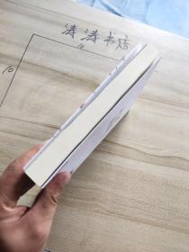 金雀花王朝 下册