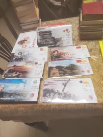 开国中将贺诚诞辰120周年 开国上将贺炳炎诞振110周年 诗人毛泽东 壮我长城A封 徂徕起义老战士邢西彬 只要塔山狙击战 (不做李自成 红旅关注·北平和平解放 五枚)纪念邮简 可分开出售
