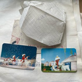 1975年《草原红花》木偶剧照年历卡片一对，全新信封装