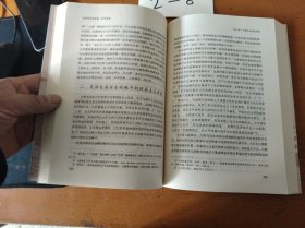 台湾研究新跨越：两岸观察