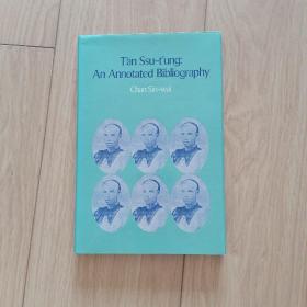 T'an Ssu-t'ung An Annotated Bibliography