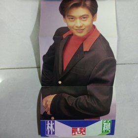 新娱乐4 私藏自然旧品如图