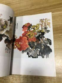 牡丹绘画新技法