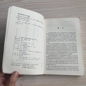 中国当代文学作品精选（增订版）