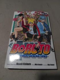 BORUTO  1