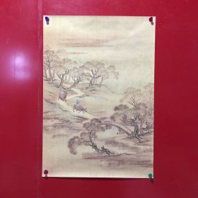 印刷品一张【128】