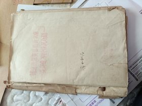 福建省水利电力厅
