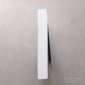 苦炼