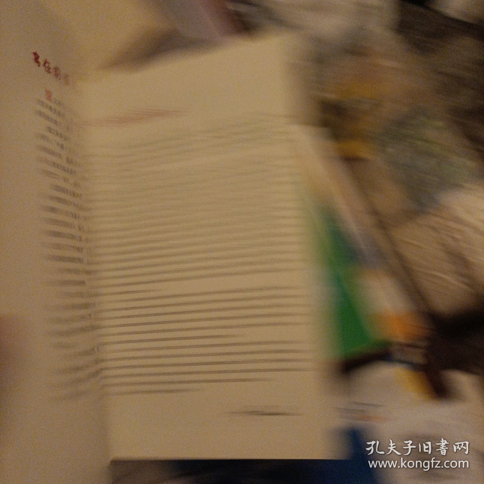 泸定旅游