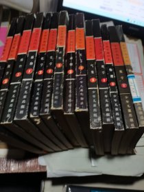 十万个为什么（14本合售）：植物2本、医学2本、化学2本、物理2本、动物2本、天文1、数学1、气象1、地学1、