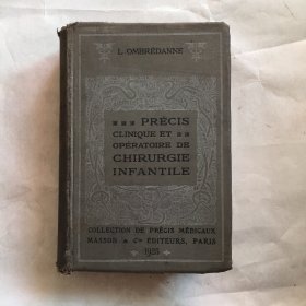 PRECIS CLINIQUE ET OPERATOIRE DE CHIRURGIE INFANTILE 儿童外科的临床和手术 外文古旧书 民国老外文书 精装 1925